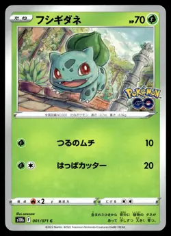 BULBASAUR 001/071 COMMON POKEMON GO POKEMON JAPANESE - Image 1