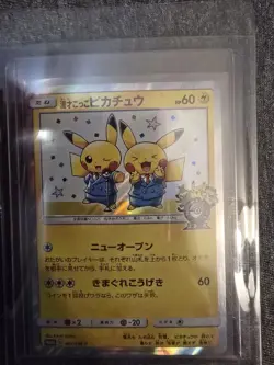 2019 Pikachu Pretend Comedian Pokemon Center Osaka Opening #407 NM - Image 1