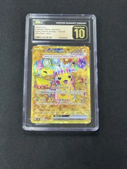 2024 POKEMON JPN SUPER ELECTRIC BREAKER #136/106 PIKACHU EX CGC 10 PRISTINE - Image 1