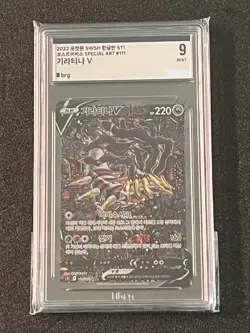 Giratina V 111/100 S11 Lost Abyss Holo Korean Card SR Full Alt (Brg 9) - Image 3