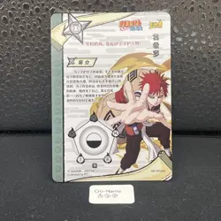 Gaara NR-SP-040 DAMAGED Naruto Kayou Card TCG Ultra Rare - Image 2