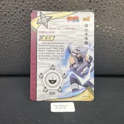 Kakashi Hatake NR-SP-024 Naruto Kayou Card TCG Mint Ultra Rare - Image 2