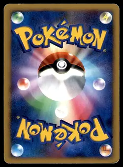 CHARMELEON DPBP#005 DP3 SHINING DARKNESS 2007 JAPANESE POKEMON CARD GAME MP - Image 2