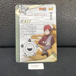 Gaara NR-SP-020 Naruto Kayou Card TCG Mint Ultra Rare - Image 2