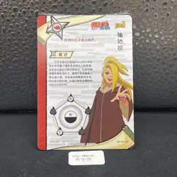 Deidara Tsukuri NR-SP-042 Naruto Kayou Card TCG Mint Ultra Rare - Image 2