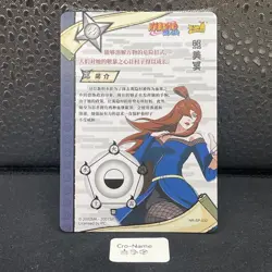 Mei Terumi NR-SP-032 Naruto Kayou Card TCG Mint Ultra Rare - Image 2