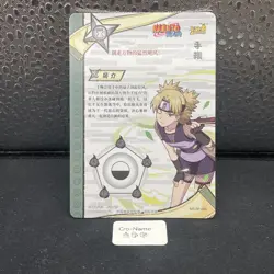Temari NR-SP-046 Naruto Kayou Card TCG Mint Ultra Rare - Image 2