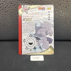Kisame Hoshigaki NR-SP-064 Naruto Kayou Card TCG Mint Ultra Rare - Image 2