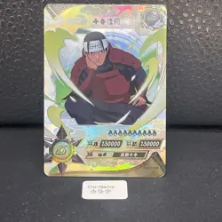 Hashirama Senju NR-SP-066 Naruto Kayou Card TCG Mint Ultra Rare - Image 1
