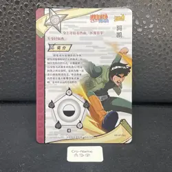 Mighty Guy NR-SP-065 Naruto Kayou Card TCG Mint Ultra Rare - Image 2