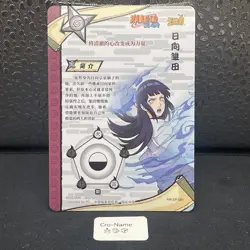 Hinata Hyuga NR-SP-061 Naruto Kayou Card TCG Mint Ultra Rare - Image 2