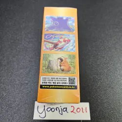 Pokemon Card - VSTAR Universe - Booster Box - Sword & Shield - s12a - Korean Ver - Image 2