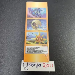 Pokemon Card - VSTAR Universe - Booster Box - Sword & Shield - s12a - Korean Ver - Image 4