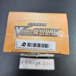 Pokemon Card - VSTAR Universe - Booster Box - Sword & Shield - s12a - Korean Ver - Image 5