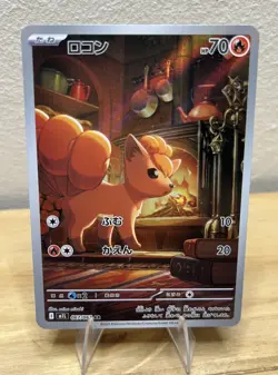 Vulpix 067/063 - NM - Mega Brave - Pokemon Trading Card Game - Image 1