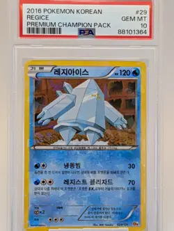 Pokemon 2016 Premium Champion Pack Regice 029/131 PSA 10 Korean Holo 1 Of 1 - Image 1