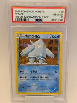 Pokemon 2016 Premium Champion Pack Regice 029/131 PSA 10 Korean Holo 1 Of 1 - Image 2