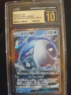 Pokemon 2019 Wishiwashi GX 039 Tag Team All Stars Japanese BLACK LABEL CGC 10 - Image 1