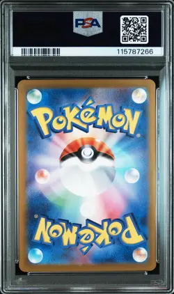 2025 POKEMON JPN SV9A-HEAT WAVE ARENA ART RARE #071 MISTY'S PSYDUCK PSA 10 - Image 2