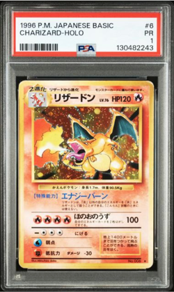 PSA 1 DDU 1996 POKEMON JAPANESE BASIC #6 CHARIZARD-HOLO - Image 1