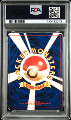 PSA 1 DDU 1996 POKEMON JAPANESE BASIC #6 CHARIZARD-HOLO - Image 2