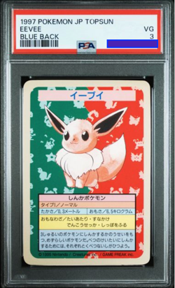 NO NUMBER 1997 POKEMON JAPANESE TOPSUN EEVEE BLUE BACK PSA 3 - Image 1