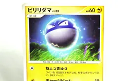 Pokemon Card Voltorb 028/092 Intense Fight in the Destroyed Sky 2008 Japanese MP - Image 2