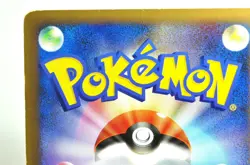 Pokemon Card Voltorb 028/092 Intense Fight in the Destroyed Sky 2008 Japanese MP - Image 4