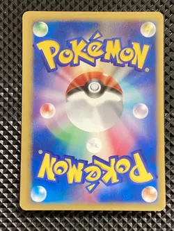 [NM-] Whitney's Furret 018/141 VS Series Pokemon Card Japanese #DK8 - Image 3