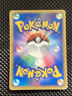 [MP-] Will's Girafarig 078/141 VS Series Pokemon Card Japanese #PS6 - Image 3