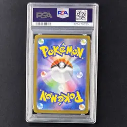 PSA 10 Bulbasaur 064/063 AR M1L Mega Brave Pokemon Card Japanese 2025 GEM MINT - Image 3