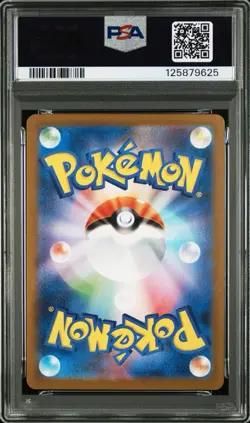 PSA 10 Bulbasaur 064/063 AR M1L Mega Brave Pokemon Card Japanese 2025 GEM MINT - Image 5
