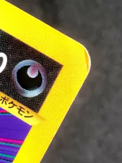 Rocket's Sneasel Pokemon Card Promo VS 003/P Japanese TCG Nintendo From Japan - Image 3