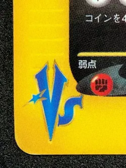 Rocket's Sneasel Pokemon Card Promo VS 003/P Japanese TCG Nintendo From Japan - Image 4