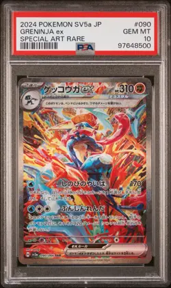 Greninja ex 090/066 Crimson Haze SAR PSA 10 Gem Mint Japanese Pokemon Card Japan - Image 1