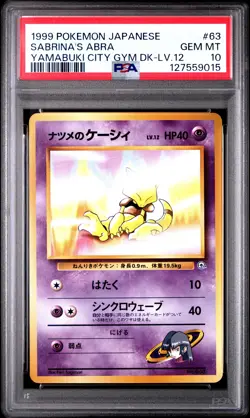 1999 POKEMON JPN YAMABUKI CITY GYM DECK LV.12 #63 SABRINA'S ABRA PSA 10 - Image 1