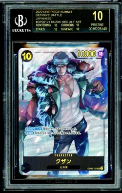 2022 Japanese One Piece Paramount War Kuzan Aokiji OP02-121 BGS 10 Black Label - Image 1