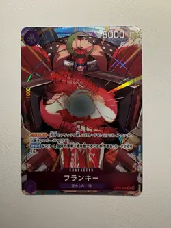 Franky (Alt Art) OP09-072 SR Emperors in the New World - ONE PIECE Card Japanese - Image 1