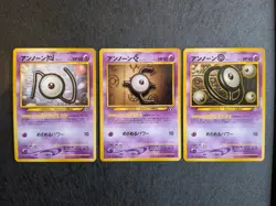 Unknown x3 Neo Premium File 2 Japanese Discovery Near Mint Pokemon Card - Image 1