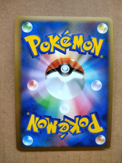 Arceus Victory Medal 036/DPt-P Silver Battle Prize Pokemon Card Japanese - Image 2