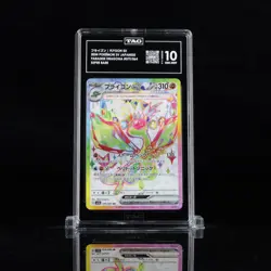 Flygon ex SR 079/064 Paradise Dragona SV7a Pokemon Card Japanese TAG 10 - Image 1