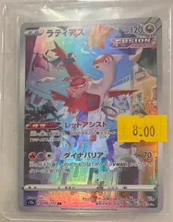 Pokemon TCG - Latias 195/172 S12a: Vstar Universe - Full Art Holo (Japanese) - Image 1