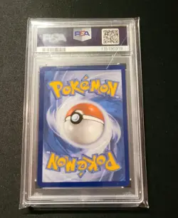 Flareon 167 Prismatic Evolutions Poster Collection SVP Promo PSA 9 MINT Pokemon - Image 3