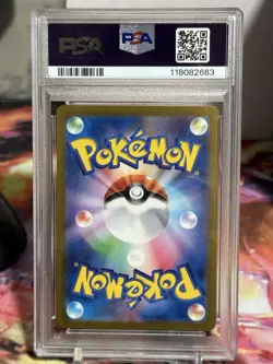 2023 POKEMON JPN SV2A-POKEMON 151 MASTER BALL REVERSE HOLO #086 SEEL PSA 10 - Image 2