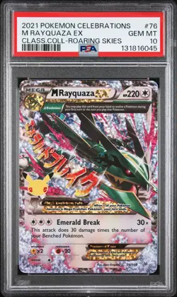 2021 POKEMON CELEBRATIONS CLASSIC COLL #76 M RAYQUAZA EX PSA 10 - Image 1