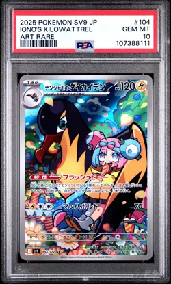 PSA 10 Iono'S Kilowattrel #104 2025 Pokemon Japanese Battle Partners 107388111 - Image 1