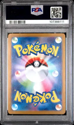 PSA 10 Iono'S Kilowattrel #104 2025 Pokemon Japanese Battle Partners 107388111 - Image 2
