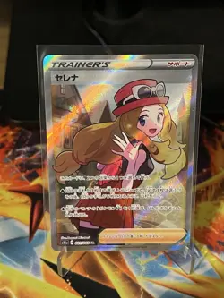 Serena Full Art 081/068 SR s11a Incandescent Arcana Japanese Pokemon TCG NM - Image 1