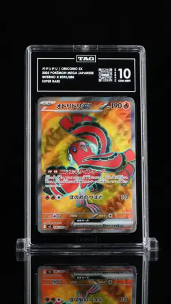2025 Pokemon MEGA Japanese Inferno X オトリトリ Oricorio ex #095/080 TAG 10 - Image 1