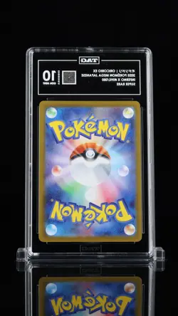 2025 Pokemon MEGA Japanese Inferno X オトリトリ Oricorio ex #095/080 TAG 10 - Image 2